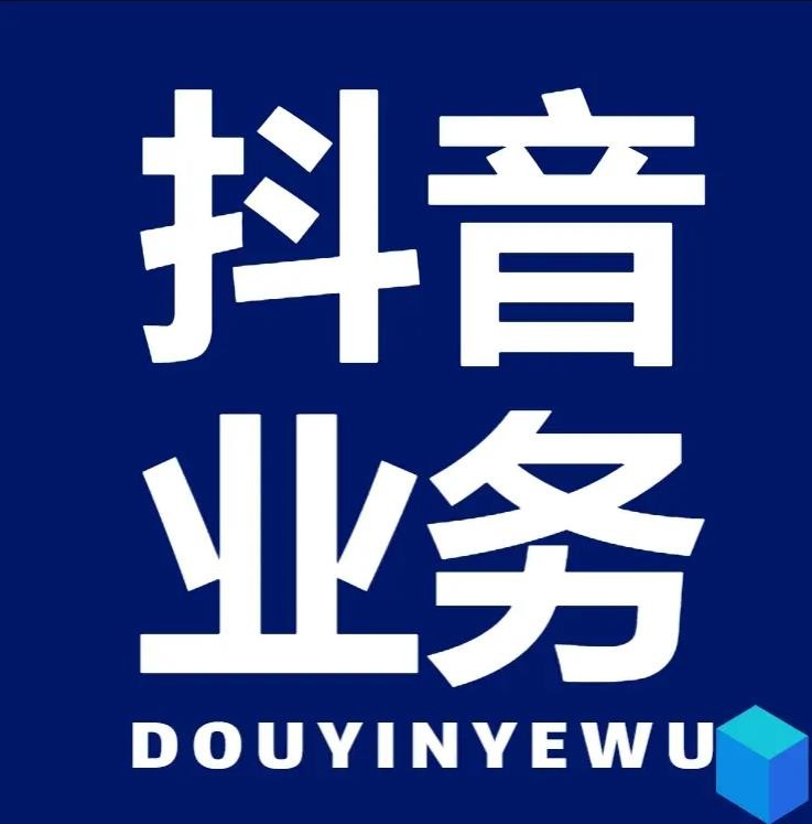 买粉丝