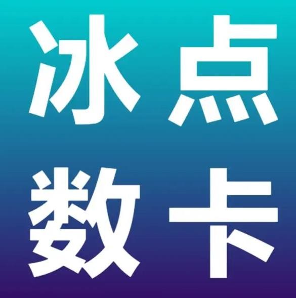 买粉丝